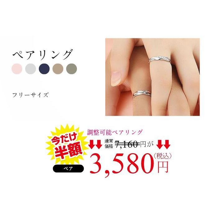 ペアリング フリーサイズ シルバー 925 レディース メンズ キラキラ きらきら 記念日 婚約指輪 結婚指輪 シンプル 大きい サイズ 調整 U8347｜univarcshop｜09