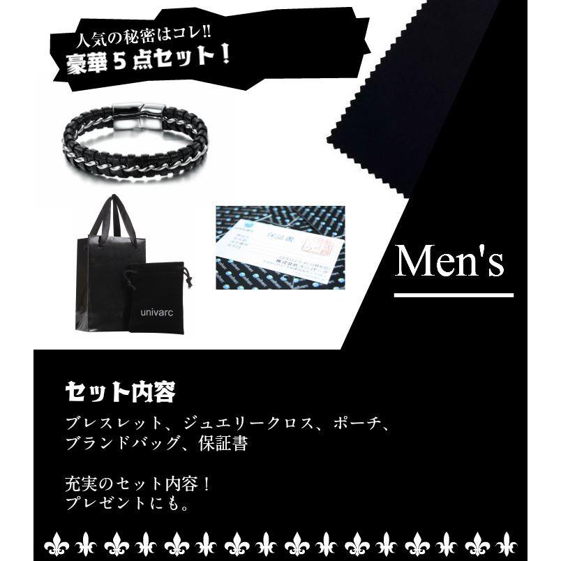 ブレスレット メンズ レザー ステンレス ミックス 1連 2連 レザーブレスレット 30代 代 大学生 安い 人気 プレゼント おすすめ 代引き不可 Uni 78 Univarc Shop 通販 Yahoo ショッピング