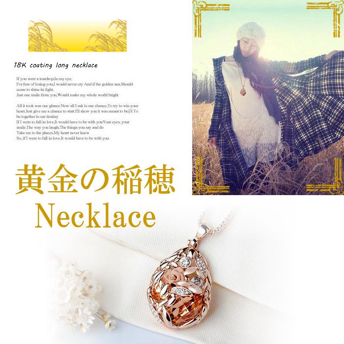 ロング ペンダント 18k コーティング ネックレス 人気 ビジュー レディース クリスマス ゴールド ブランド 安い おしゃれ U8729 Uni 8729 Univarc Shop 通販 Yahoo ショッピング