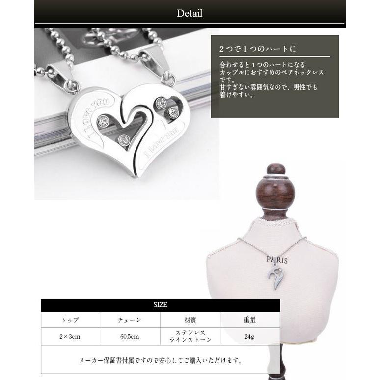 ハート ペア ネックレス 合わせるとハートになる Love ペアネックレス シンプル 大学生 高校生 安い おすすめ 30代 ブランド 人気 U9054 Uni 9054 Univarc Shop 通販 Yahoo ショッピング