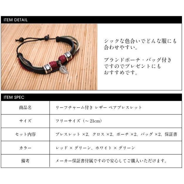 ペアブレスレット リーフチャーム付き レザー 中学生 30代 ペア ブレスレット 安い 人気 ブランド カップル U9108 代引き不可 Uni 9108 Univarc Shop 通販 Yahoo ショッピング