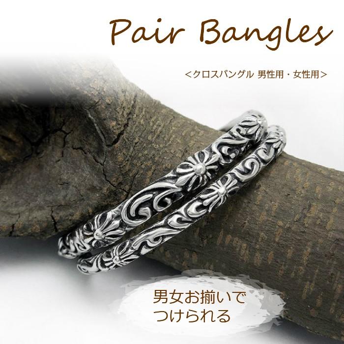 クロス バングル ステンレス お揃い シルバー 男性用 メンズ おしゃれ オシャレ かっこいい カッコイイ アクセサリー 女性用 U9115 9122 代引き不可 Uni 9115 Univarc Shop 通販 Yahoo ショッピング