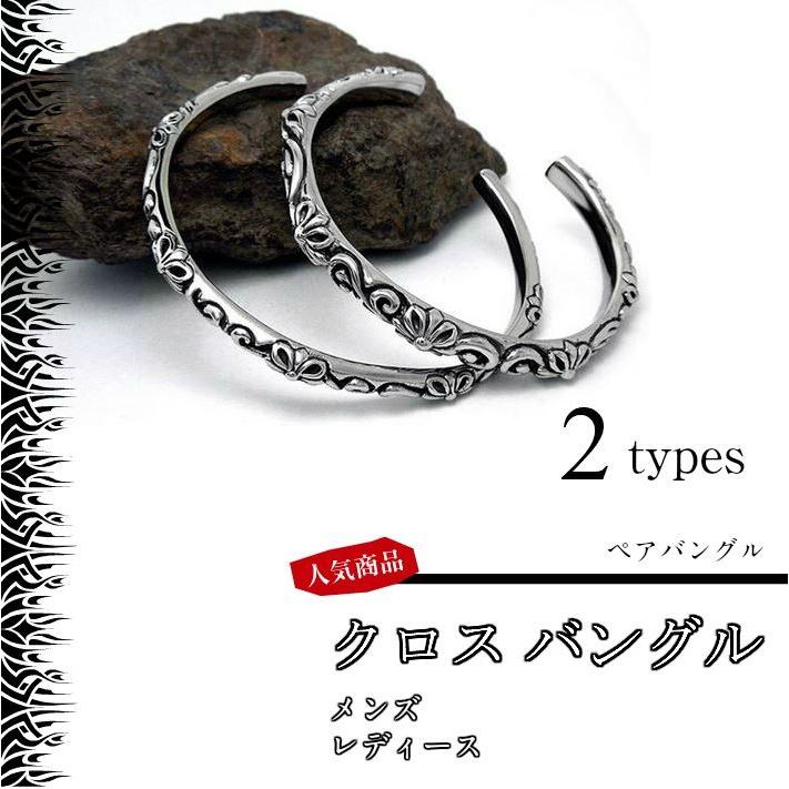 クロス バングル ステンレス お揃い シルバー 男性用 メンズ おしゃれ オシャレ かっこいい カッコイイ アクセサリー 女性用 U9115 9122 代引き不可 Uni 9115 Univarc Shop 通販 Yahoo ショッピング