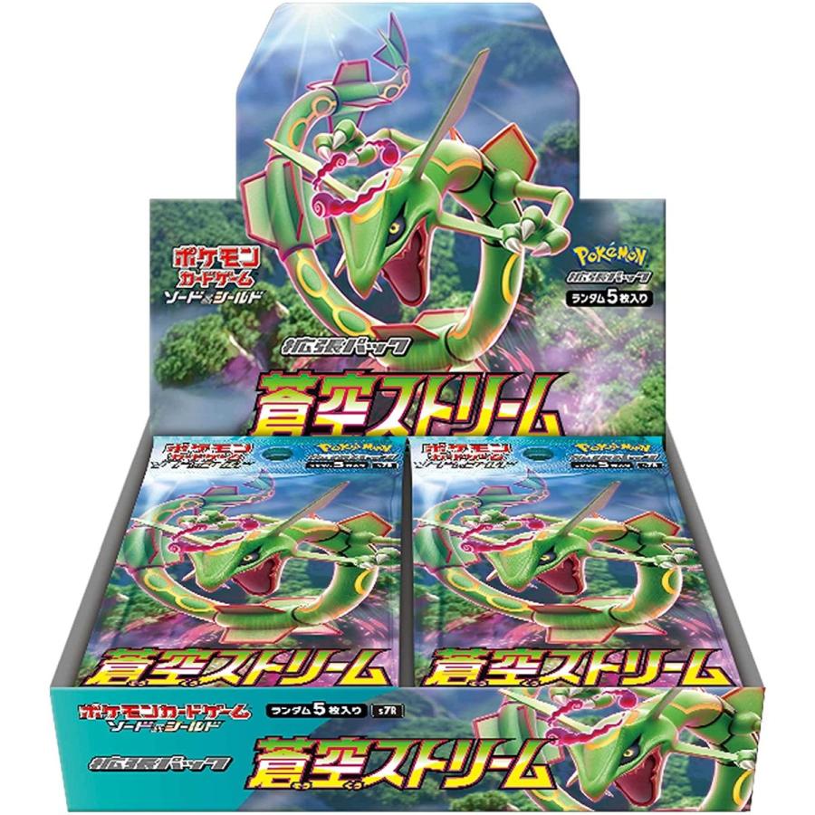 【匿名即日発送】ポケモンカード 蒼空ストリーム1BOX 初版 新品 土日祝発送 蒼空ストリーム 1BOX ポケモンカードゲーム