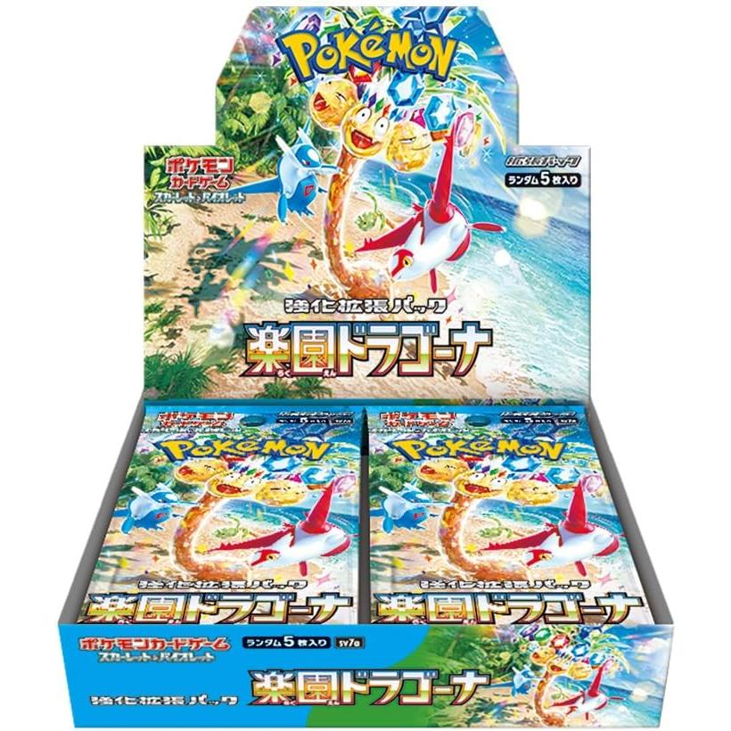 ポケモンカード 強化拡張パック 楽園ドラゴーナ1BOX シュリンク付き Pokemon（ポケモン） 新品 在庫あり 1BOX 楽園ドラゴーナ 強化拡張