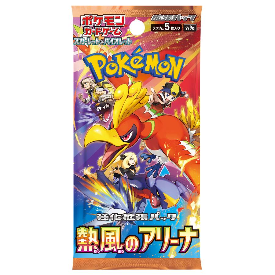 Pokemon 新品 予約 未開封1カートン 熱風のアリーナ 強化拡張 Pokemon 新品 予約 未開封1カートン 熱風のアリーナ 強化拡張