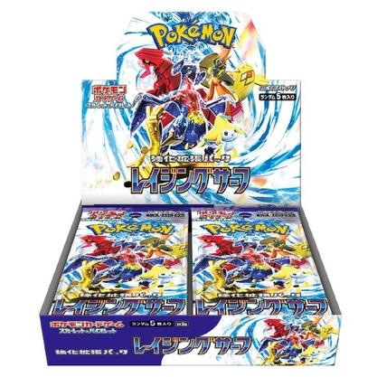 Pokemon 新品 未開封1カートン レイジングサーフ 強化拡張パック Pokemon 新品 未開封1カートン レイジングサーフ 強化拡張パック