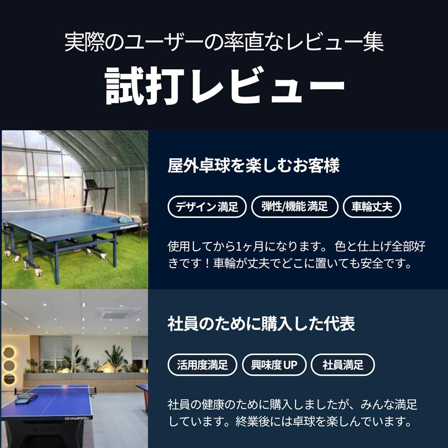 XIOM [XIOM] S-33 国際規格サイズ 卓球台 ピンポン台 卓球 卓球机 