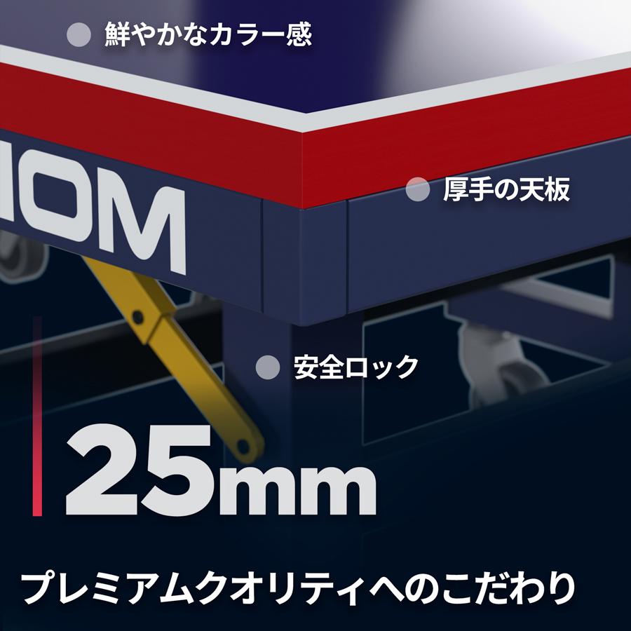 XIOM [XIOM] S-33 国際規格サイズ 卓球台 ピンポン台 卓球 卓球机 