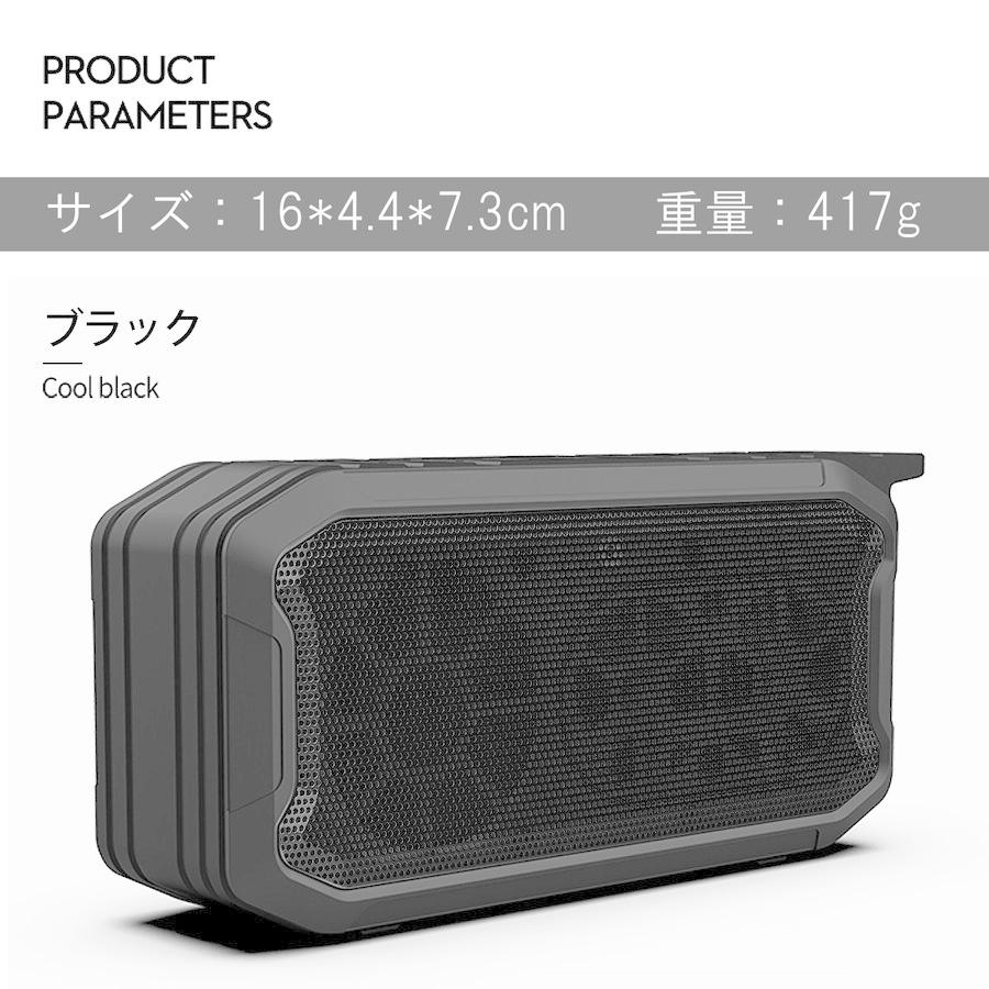 限定セール スピーカー Bluetooth 高音質 防水 小型 重低音 車 大音量 耐衝撃 高品質 おしゃれ Pc パソコン 携帯 プレゼント おすすめ ギフト 父の日 2101 016 Universal Shop 通販 Yahoo ショッピング