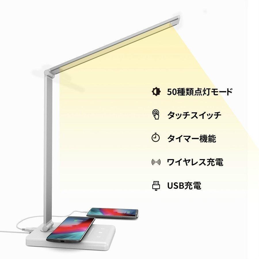 デスクライト Led ライト おしゃれ 目に優しい 子供 学習机 勉強 シンプル 卓上デスクライト 在宅ワーク スタンドライト 卓上スタンド 仕事 人気 明るさ調整
