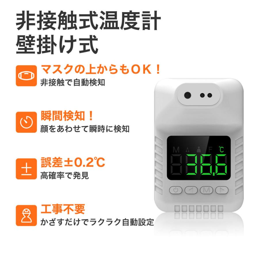 非接触型温度計 体温 非接触式温度計 赤外線 検温計 USB充電