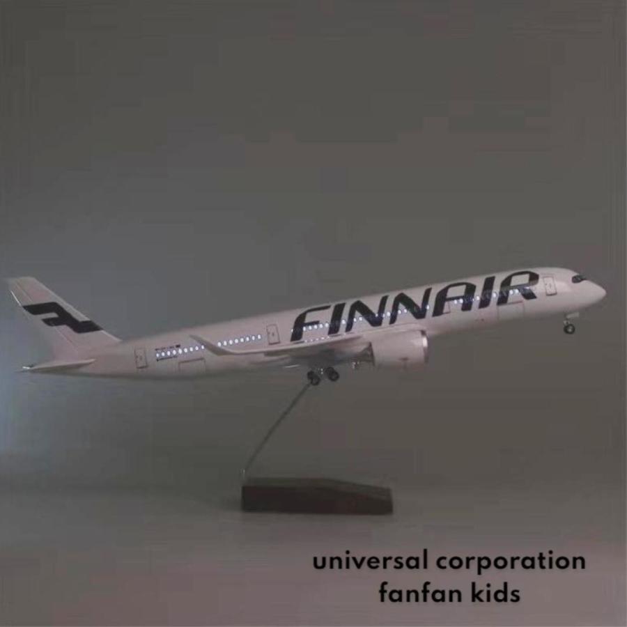 模型飛行機 フィンランド航空 エアバス A350 LED点灯 1/142 スタンド