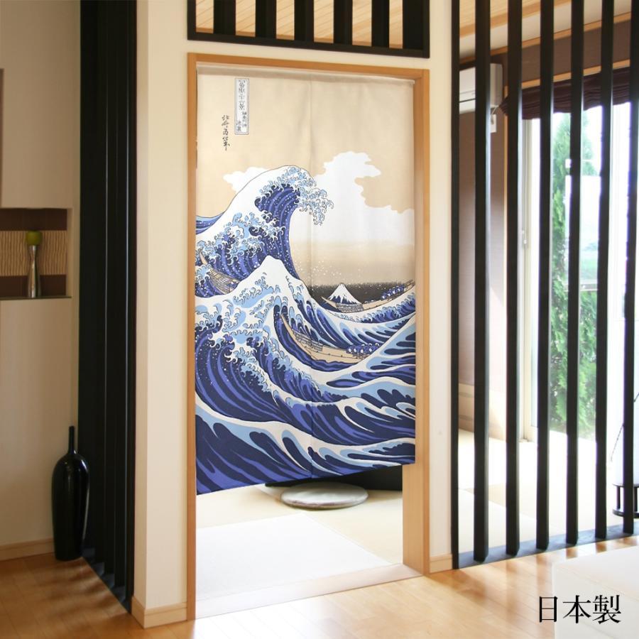 和風 のれん 納戸 扉のない玄関 土間 目隠し 和室 Japanese 日本 和風 のれん 納戸 扉のない玄関 土間 目隠し 和室 Japanese 日本
