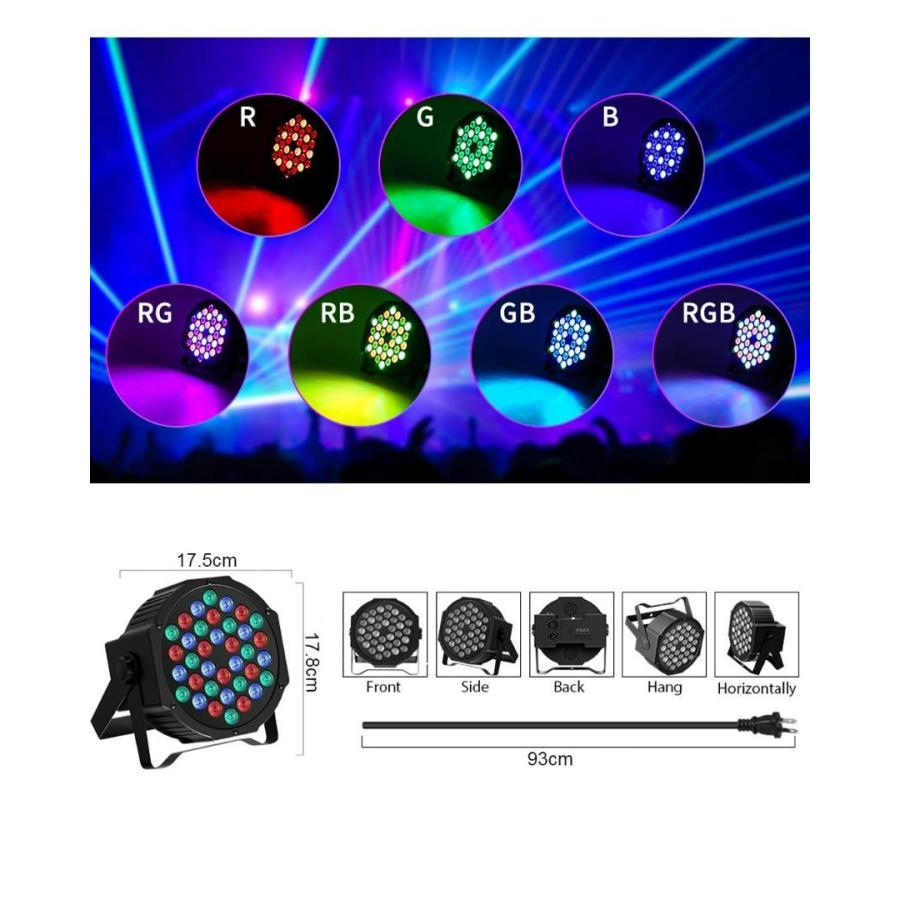 ステージライト 36 LED ライブハウス クラブ BAR スポットライト