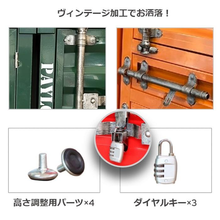 キャビネット 棚 ヴィンテージ加工 スチール コンテナ 収納 鍵付き