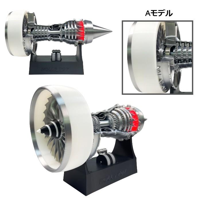 A 航空機 エンジン 模型 完成品 飛行機タービン 回転 出力レバー 速度