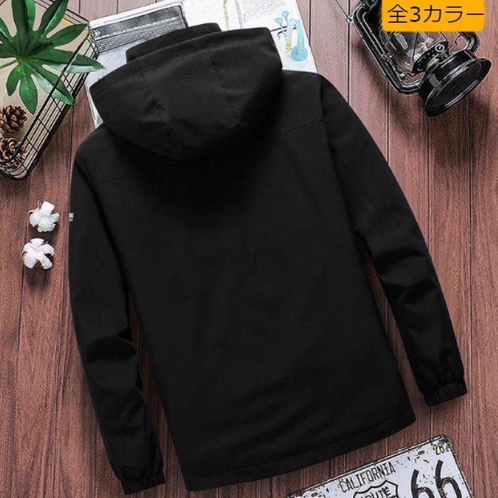 Sale 防寒 マウンテン パーカー 撥水加工 ジャケット ジャンバー アウター 釣り アウトドア ユニセックス フード付き メンズ レディース 通勤 バレンタイン Umb Digital