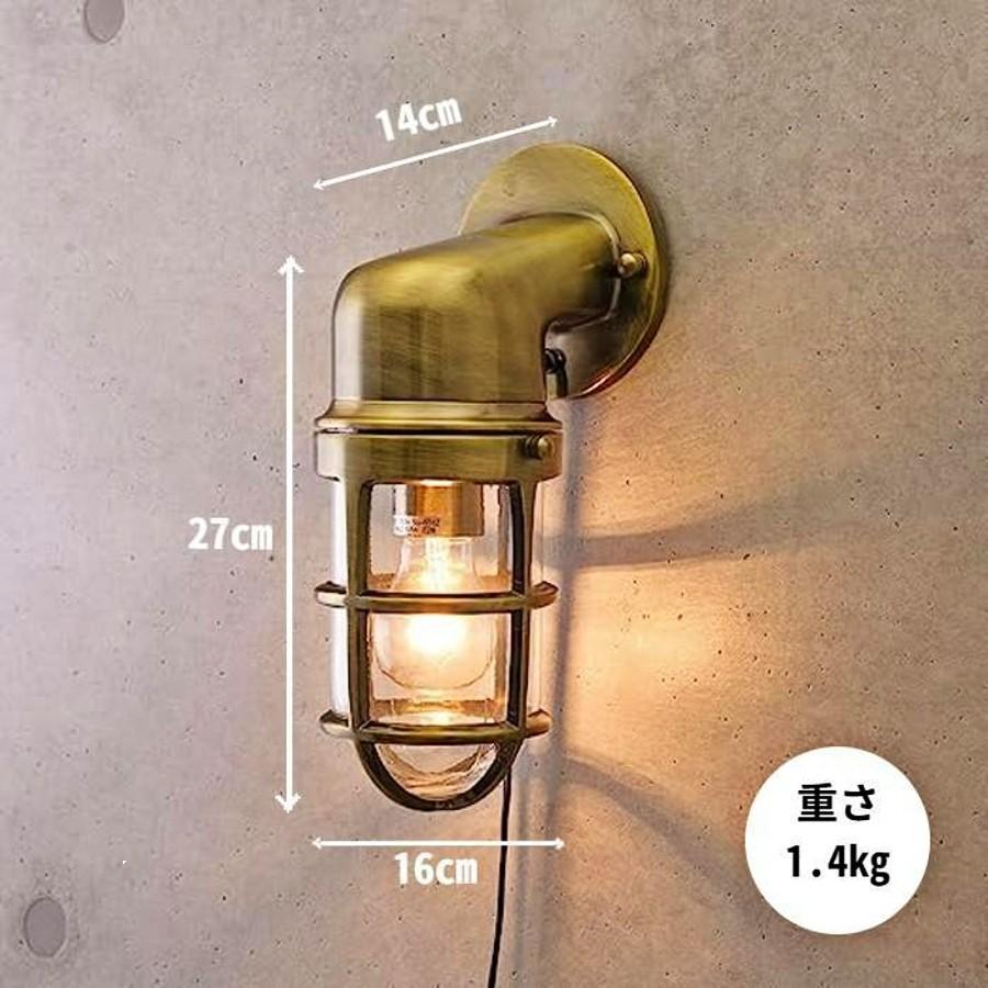 ウォールランプ ブィンテージランプ LED電球 照明 ライト