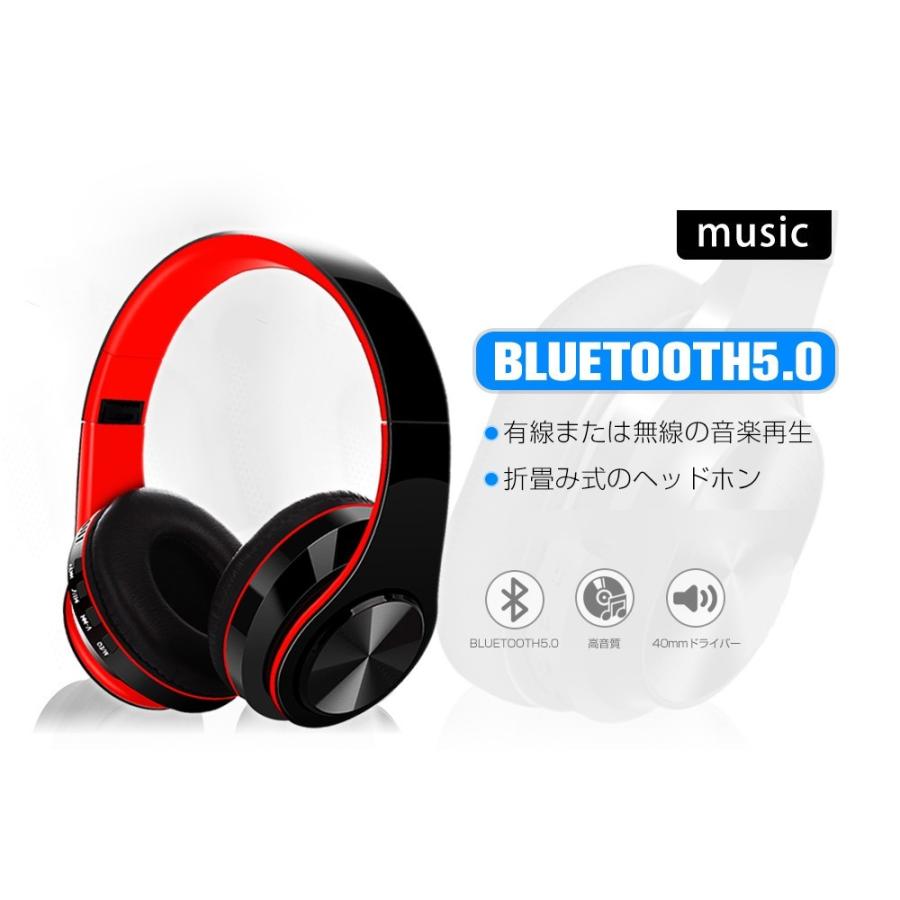 ヘッドホン ヘッドフォン 密閉型 Bluetooth ワイヤレス switch