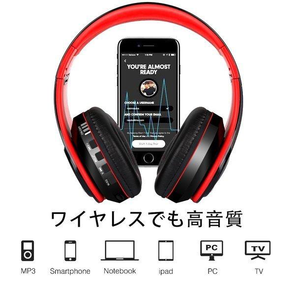 ヘッドホン ヘッドフォン 密閉型 Bluetooth ワイヤレス switch ヘッドホン ヘッドフォン 密閉型 Bluetooth ワイヤレス switch