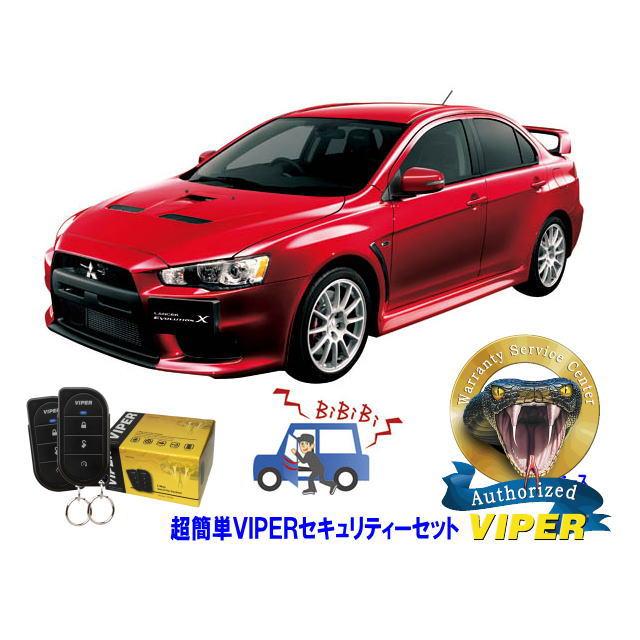 ミツビシ 三菱 ランサーエボリューション 10 ランエボ10 CZ4A型 超 