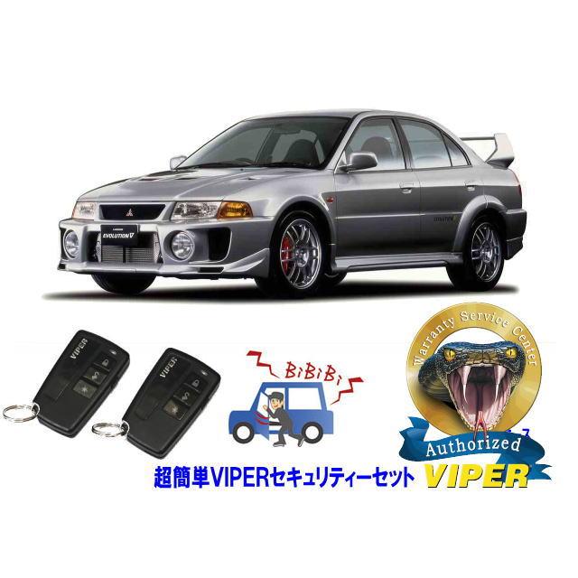 三菱自動車Lancer Evolution VI プレート＆キーセット
