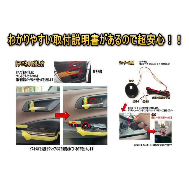 トヨタ クラウン クロスオーバー (CROWN CROSSOVER) 35型 スピーカーセット MOREL（モレル）MAXMIMO ULTRA 602 HE　専用バッフル付 |  | 01