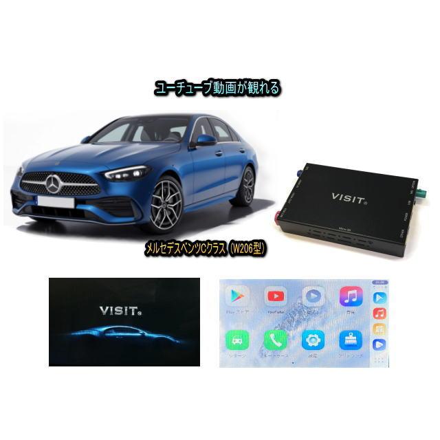 Mercedes-Benz（メルセデス・ベンツ） BENZ Cクラス W206型 VISIT ELA