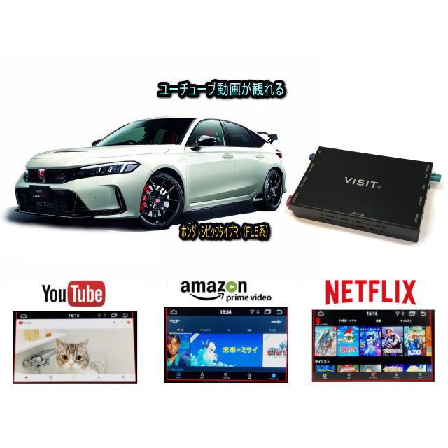 シビック ホンダ HONDA シビックタイプR CIVIC TYPE R FL5型 VISIT