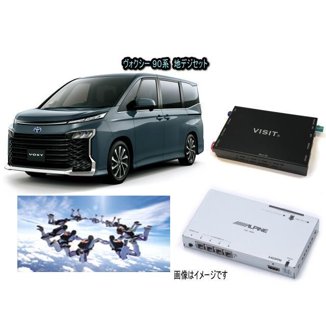 ヴォクシー トヨタ TOYOTA ヴォクシー ボクシー VOXY 90系 8 ヴォクシー トヨタ TOYOTA ヴォクシー ボクシー VOXY 90系 8