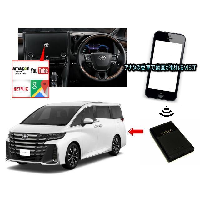 トヨタ ヴェルファイア VELLFIRE 40系 VISIT ELA-V13 ユーチューブ