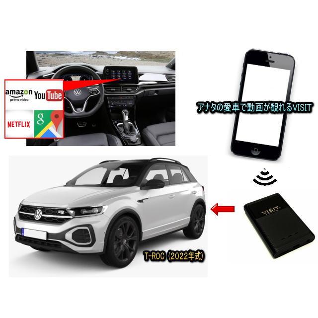 フォルクスワーゲン (VW) T-ROC TROC 2022年式 VISIT ELA-V12