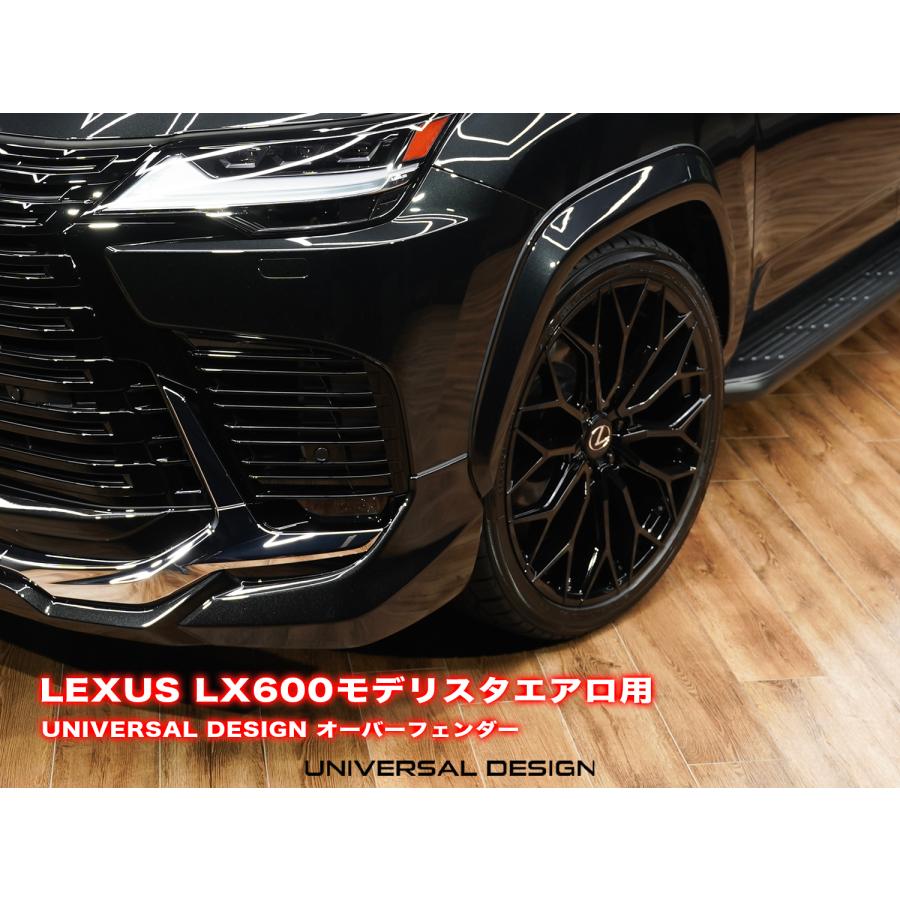 レクサス LX600 モデリスタ ABS製 エアロパーツ 用 UNIVERSAL DESIGN