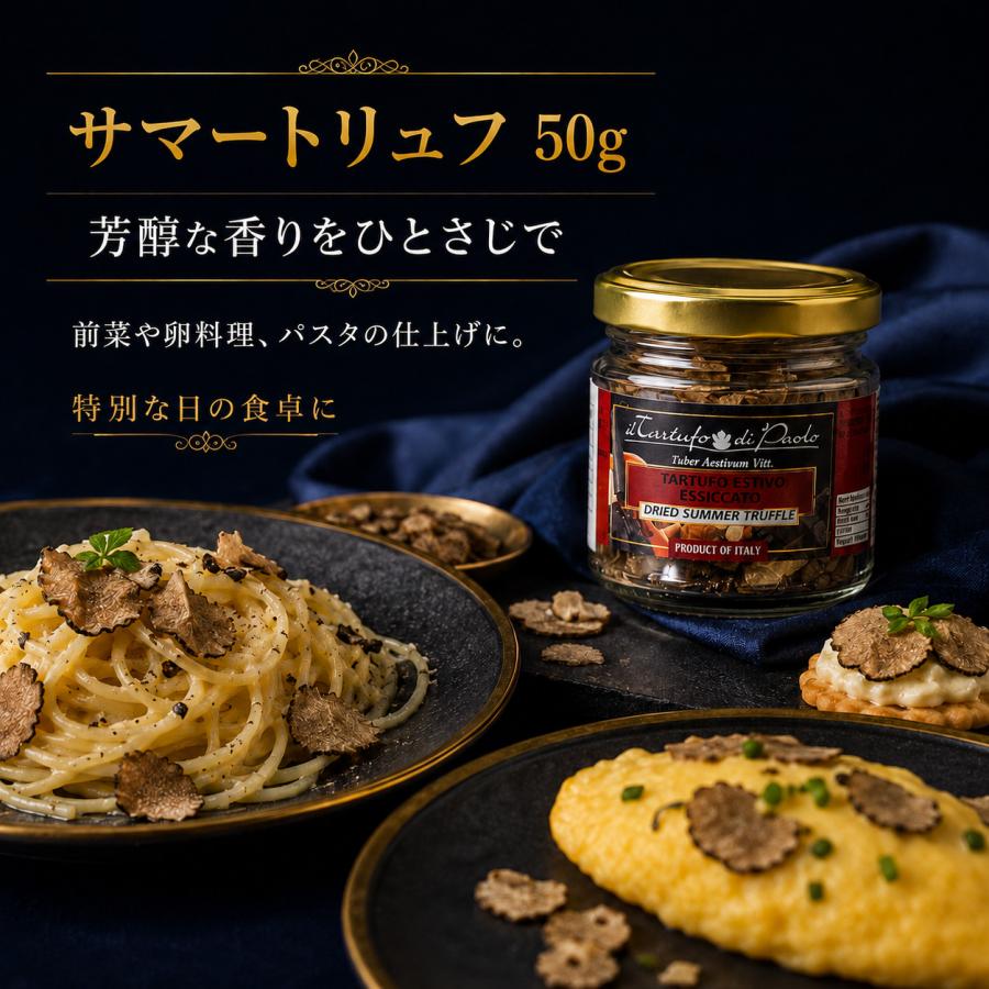キャビア フォアグラ トリュフ 高級食材3点セット サイベリアンキャビア50g フォアグラ320g サマートリュフ50g パーティー ギフト 贈答用 |  | 01
