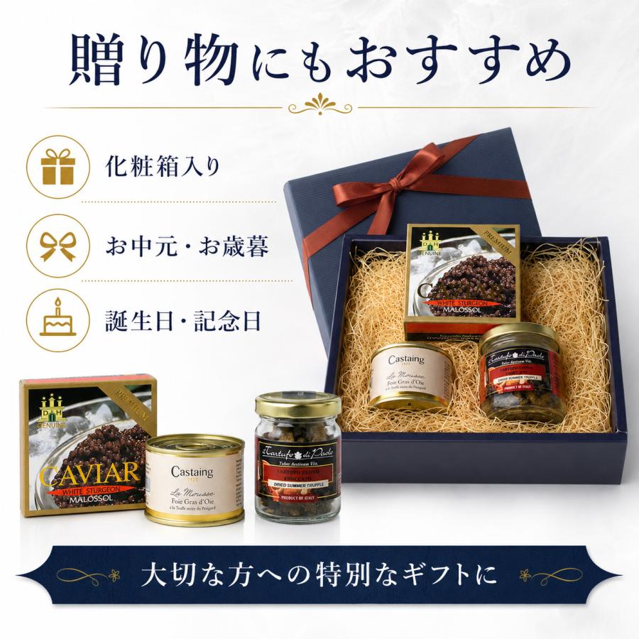 キャビア 10g フォアグラ 67g トリュフ1％入 トリュフスライス 5g 化粧箱入り 贈答用 プレゼント　高級グルメ ギフトセット 3種 詰め合わせ |  | 01