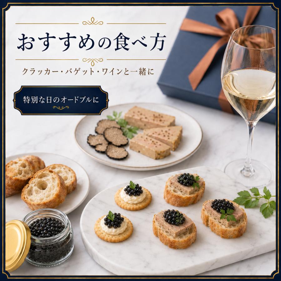 オショートルキャビア20ｇ＋フォアグラ７５g＋黒トリュフ35ｇ 最高級3点ギフトセット 詰め合わせ ギフトボックス入り 贈答用 プレゼント |  | 02