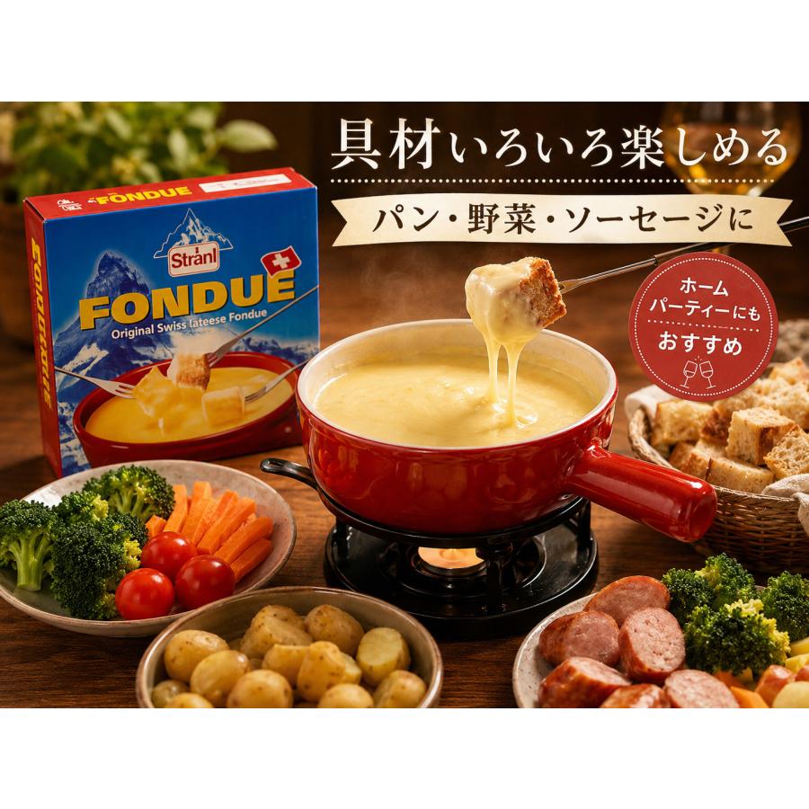 本格チーズフォンデュ ３個セット濃厚クリーミー チーズフォンデュ パン・野菜・ソーセージに ホームパーティー おうちごはん |  | 01