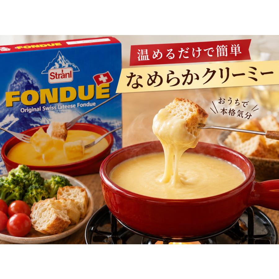 本格チーズフォンデュ ３個セット濃厚クリーミー チーズフォンデュ パン・野菜・ソーセージに ホームパーティー おうちごはん |  | 02
