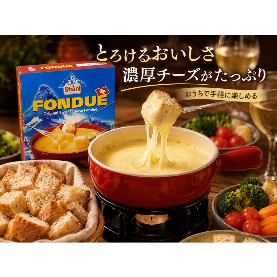 本格チーズフォンデュ ３個セット濃厚クリーミー チーズフォンデュ パン・野菜・ソーセージに ホームパーティー おうちごはん |  | 04