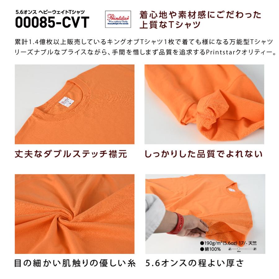 【ホワイト生地】オリジナルＴシャツ 写真プリン 記念品 ロゴ 半袖 Tシャツ 作成 自作 コンサート お祝い 父の日 母の日 プレゼント おもしろ085cvt-photo｜universalstore｜04