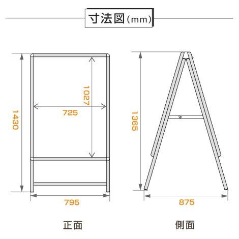 LEDライトパネル看板　B1サイズ（LEDスタンド看板　バリウエイト大　ウェイトアーム）W795ｘH1430mm（3set-alp-b1d-bk）