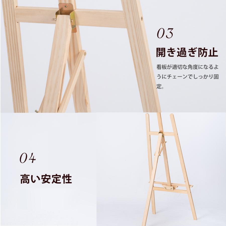 イーゼル スタンド 木製 パネルスタン ウェルカムボード メニュー
