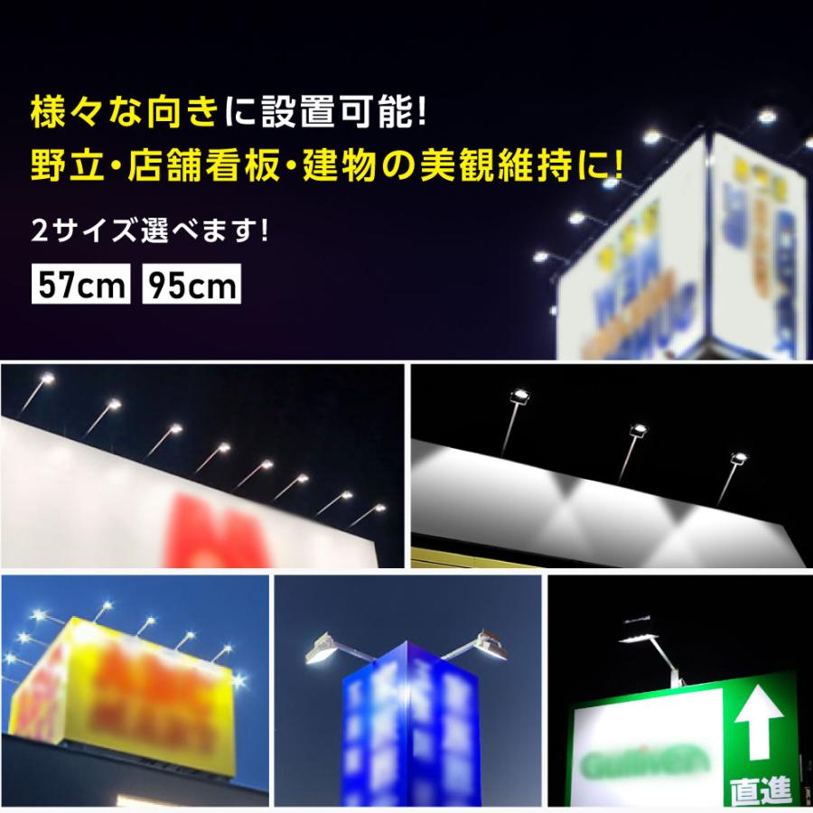 投光器用アーム 60CM 90CM 投光器用 看板灯用 投光器 LED器具 看板灯 建物 店舗看板 施設 照明器具 施設照明 部材 締め具 作業工具 固定 部品 arm |  | 02