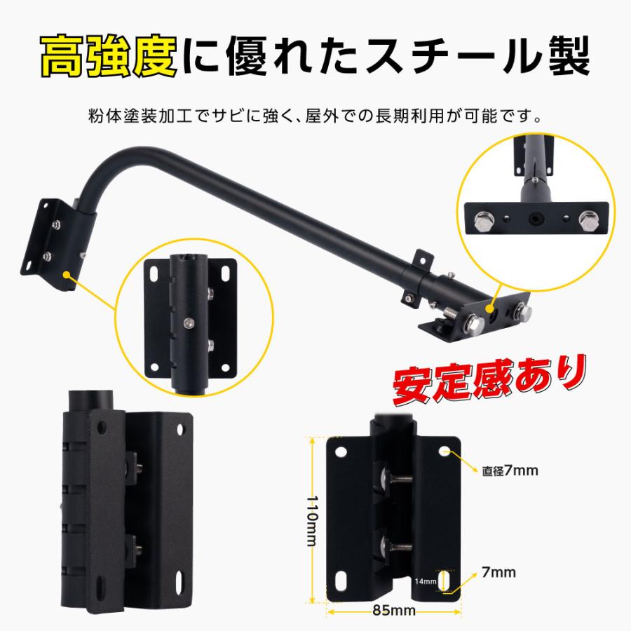 投光器用アーム 60CM 90CM 投光器用 看板灯用 投光器 LED器具 看板灯 建物 店舗看板 施設 照明器具 施設照明 部材 締め具 作業工具 固定 部品 arm |  | 03
