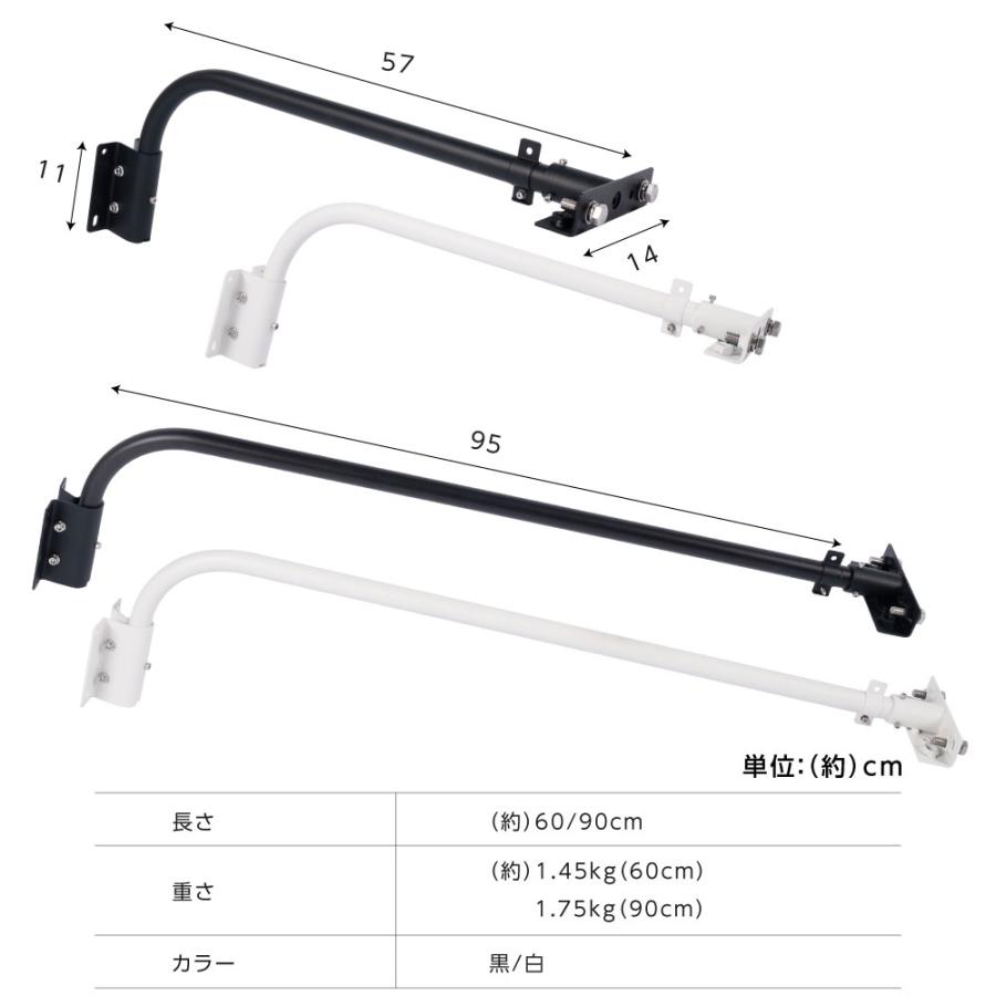 投光器用アーム 60CM 90CM 投光器用 看板灯用 投光器 LED器具 看板灯 建物 店舗看板 施設 照明器具 施設照明 部材 締め具 作業工具 固定 部品 arm |  | 08