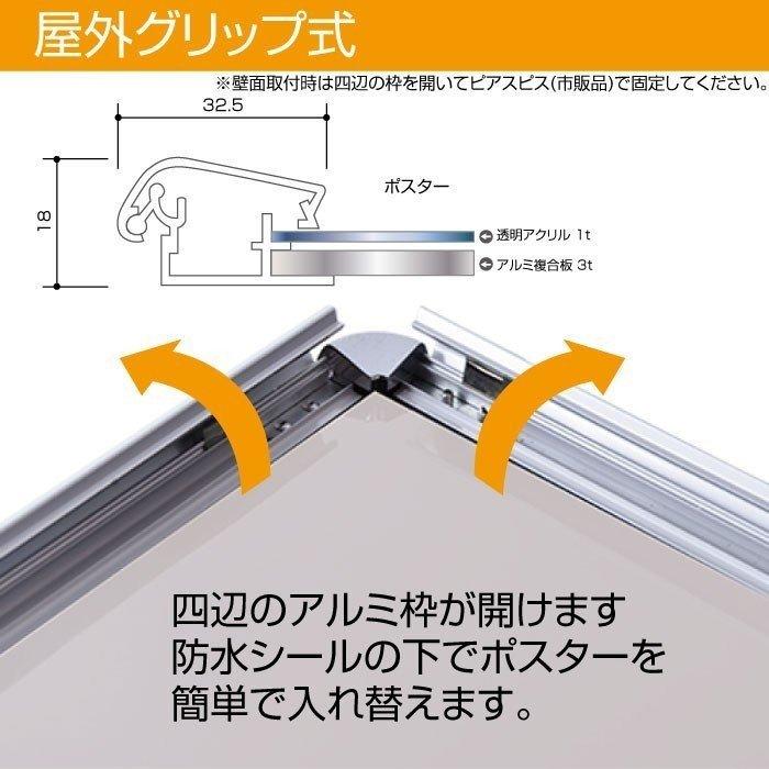 看板 店舗用看板 アルミスタンド A型看板 屋外使用可能 ポスター差替え