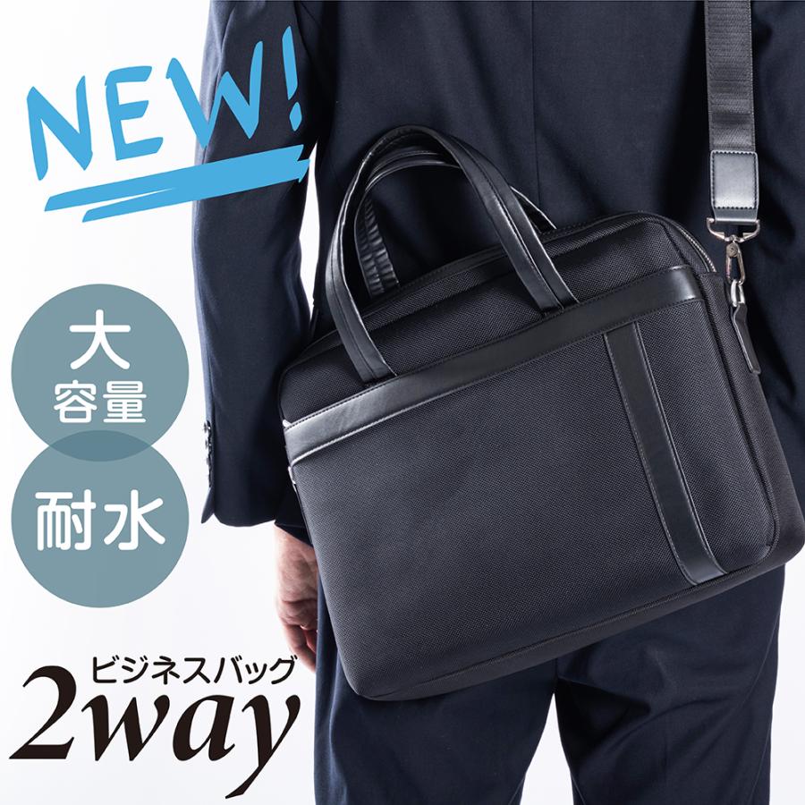 就活カバン 楽天市場】【楽天1位受賞】ビジネスバッグ メンズ 就活バッグ