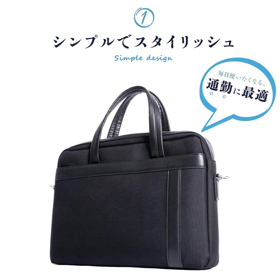 ビジネスバッグ ブリーフケース 就活バッグ ショルダーバッグ