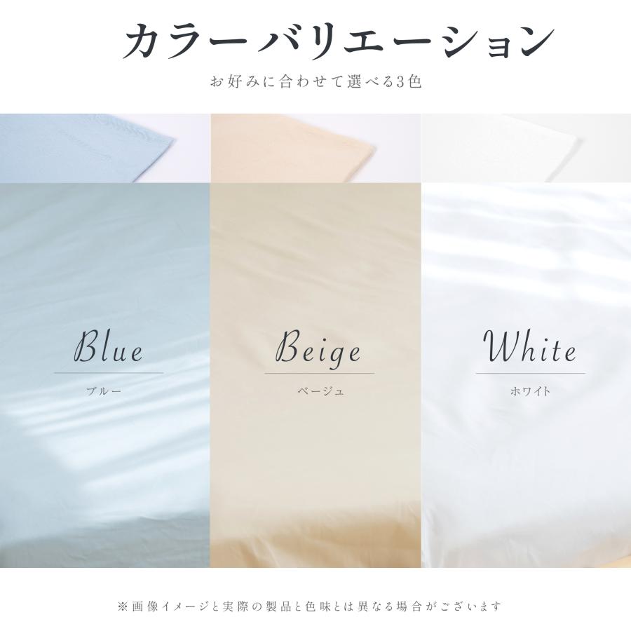 枕カバー 枕パッド 綿100％ 43×63cm 抗菌 防臭 自宅で洗える リバーシブル仕様 寝具 マクラカバー 単品 柔らかい 介護施設 ホテル bedpc |  | 06